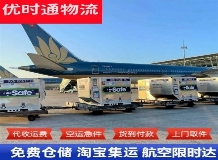 疏勒到太原物流专线-疏勒到太原空运公司